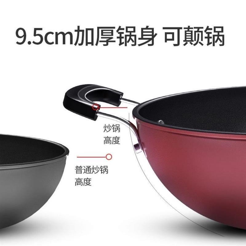 钻石不粘炒菜锅家用麦饭石不粘锅底无烟炒锅电磁炉煤气灶锅具|[德国钻石炒锅]30CM无盖