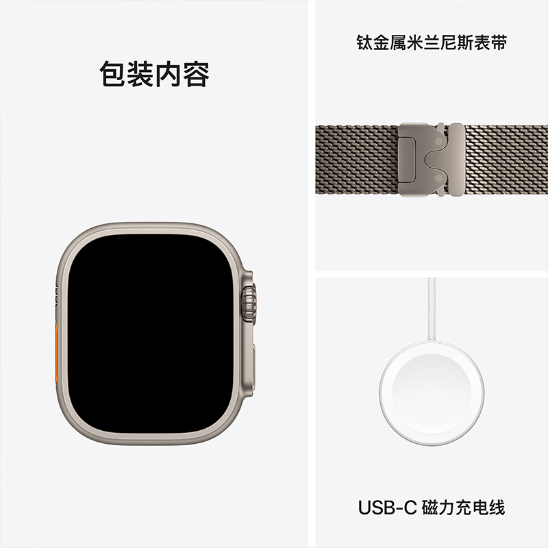 MXDJ3CH/B Apple Watch Ultra 2 蜂窝 49 毫米原色钛金属表壳 原色钛金属米兰尼斯表带-M