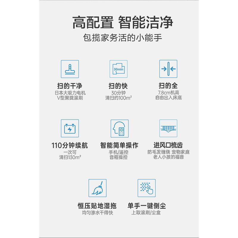 美的M3J扫地机器人扫拖一体双重定位导航大吸力智能规划机器人 黑色
