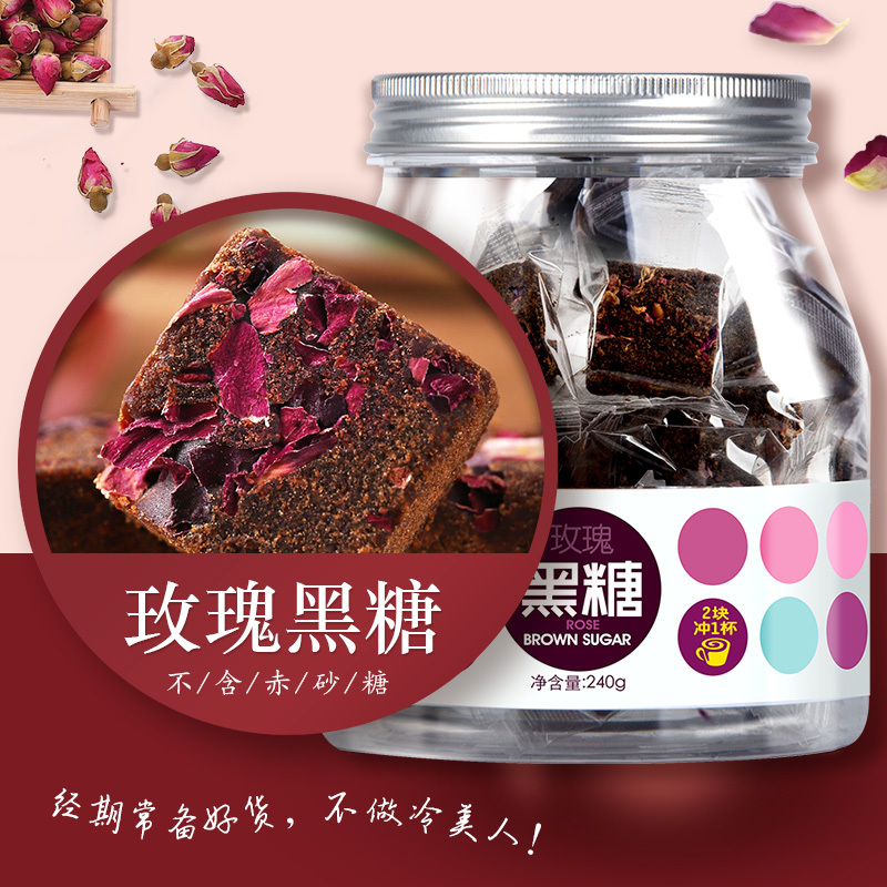 虎标(TigerMark) 玫瑰黑糖240g/罐 花香浓郁 清甜不腻 老红糖