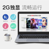 华硕（ASUS）A480 14.0英寸轻薄本便携商务办公学生笔记本（I3-7100U 8G内存 500GB+256GB固态硬盘 2G独显）