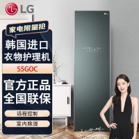 韩国原装进口LG S5GOC 衣物护理机 私家干洗机蒸汽除菌家用智能变频干衣机热泵式烘干机墨玉绿色5件款嵌入式消毒衣柜