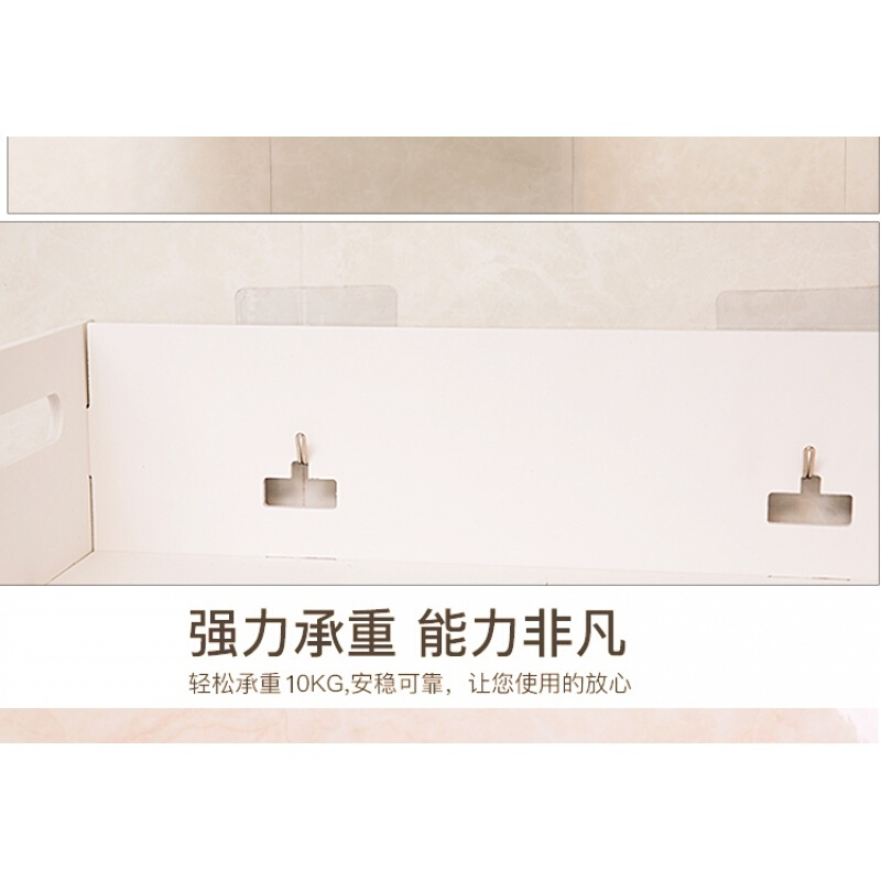卫生间浴室置物架壁挂厕所洗手间免打孔墙上化妆品洗漱台收纳盒子波迷娜BOMINA高清大图