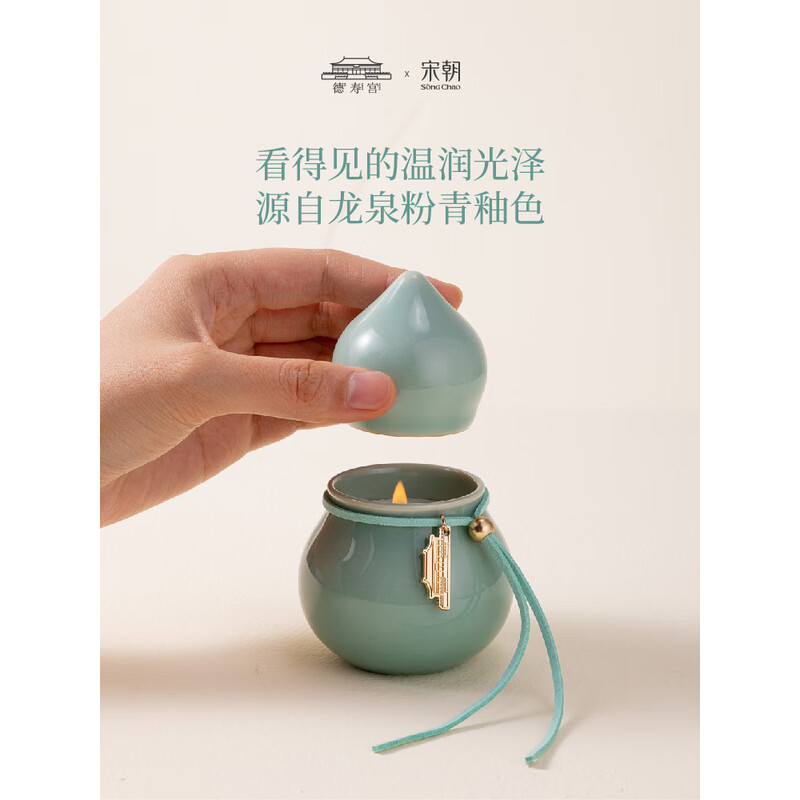 宋朝福禄呈祥融蜡礼盒融蜡青瓷器皿+支架+融蜡青瓷碟+迷你蜡+融蜡块*5高清大图