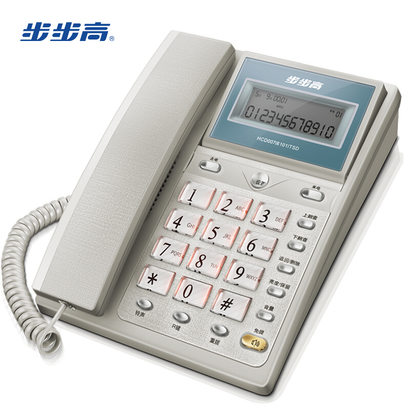 步步高 翻盖款HCD6101 拉丝品质面板/键盘夜光/可翻盖/双接口/免电池 家用办公固话座机电话(流光银)