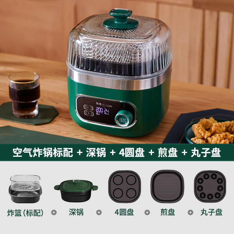东菱(DonLim)空气炸锅家用多功能大容量 智能可视无油烹饪 全自动薯条机电炸锅DL-7711深野绿全配置