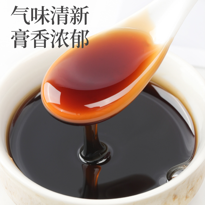 青源堂牌 伏湿膏 300克 薏苡仁芡实蜂蜜伏湿膏高清大图