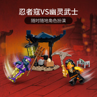 LEGO乐高 幻影忍者系列 寇大战幽灵武士71733益智玩具拼插积木6岁+男孩生日新年礼物