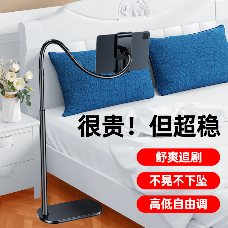 YUTOOL 落地支架 伸缩款+ 白色 1.1米(1个)