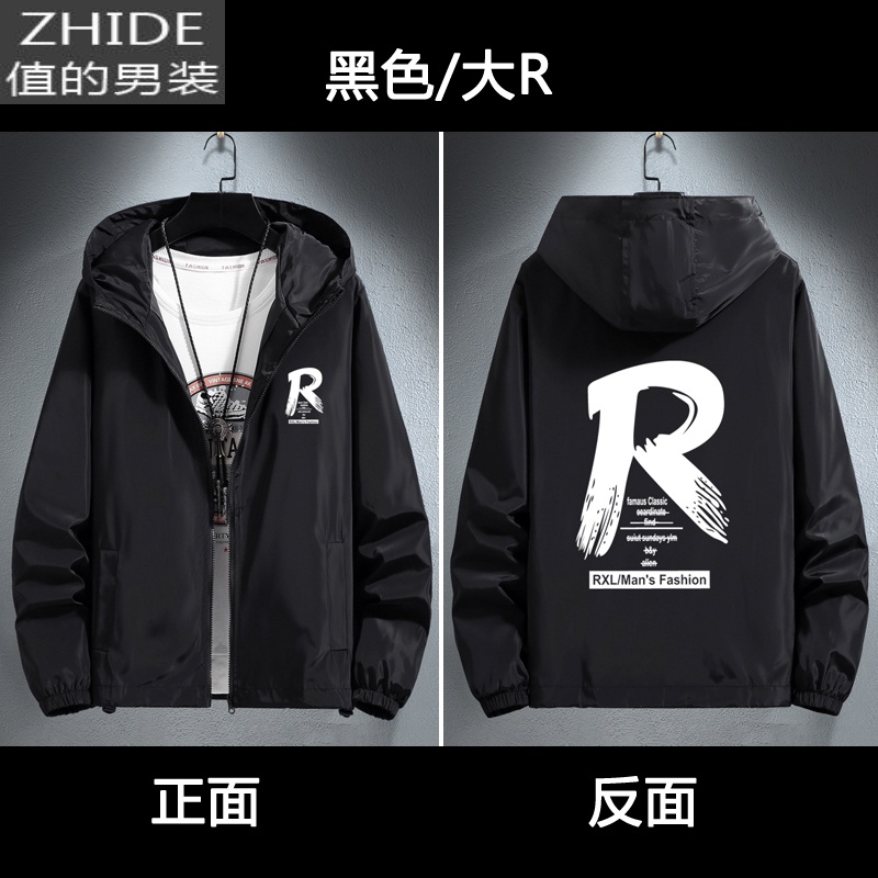 SUNTEK男士外套春秋季夹克薄款青少年学生风衣加肥加大码上衣服潮流褂子风衣 大R-黑色 4XL【建议165-180斤】