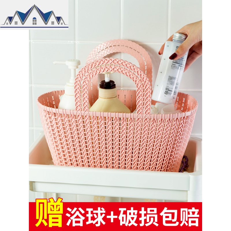 手提洗澡篮子浴室沐浴篮浴筐洗漱藤编洗浴篮软塑料收纳筐软塑洗脸 三维工匠收纳篮高清大图