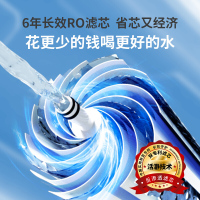 九阳(Joyoung) 净水器 家用直饮一体机 ro反渗透 纯水机 1000G 自来水过滤器 R500