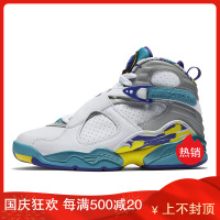 正品Air Jordan 8 White Aqua 白女鬼复刻女篮球鞋CI1236-100