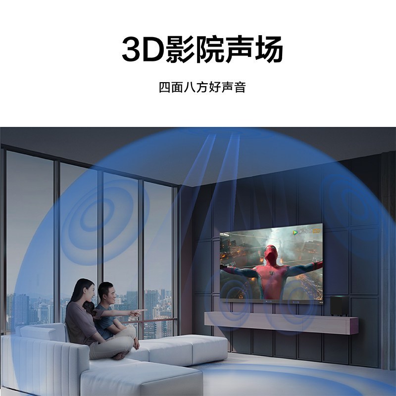 [TCL臻选]TCL 85S12Pro 120HZ 安桥HiFi音响 影院 声场智能语音液晶电视