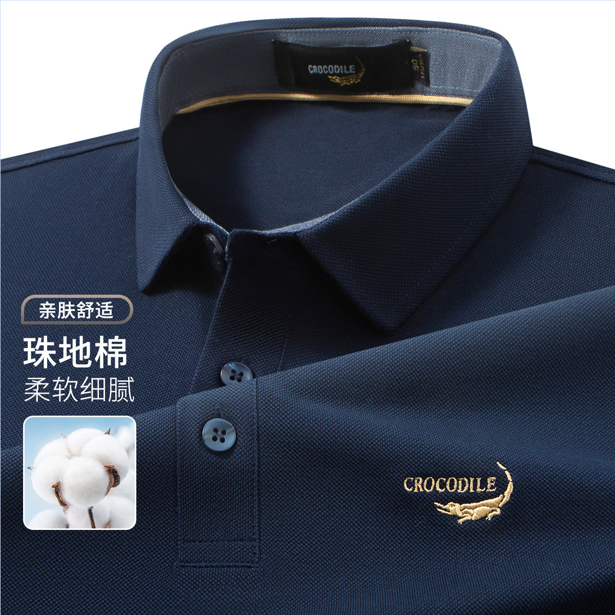 鳄鱼恤CROCODILE 男士POLO衫时尚亲肤透气翻领短袖T恤 上青 56码