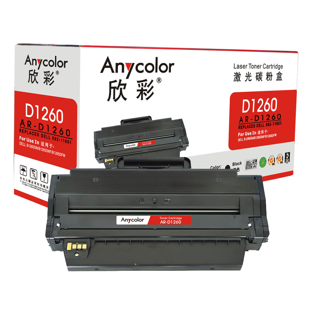 欣彩(Anycolor)D1260硒鼓(专业版)AR-D1260 适用戴尔592-11851 Dell B1260dn