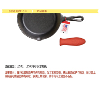 Lodge洛极 硅胶隔热锅柄套 迷你版21cm、23cm 锅适用红色小号