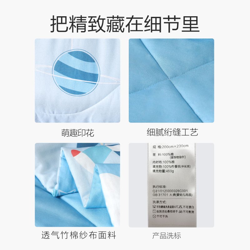水星家纺A类抗菌夏被儿童夏凉被1.8米被子被芯夏天空调被春夏新品