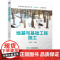 正版 地基与基础工程施工 马宁宁 9787111773399 机械工业出版社 教材