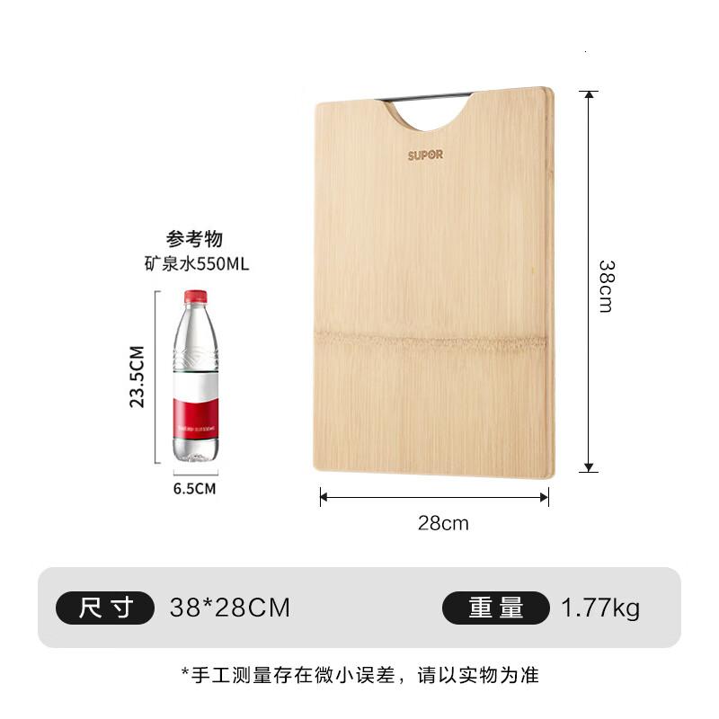 苏泊尔SUPOR天然整竹砧板切菜板加大双面可用家用案板Z382822AD1