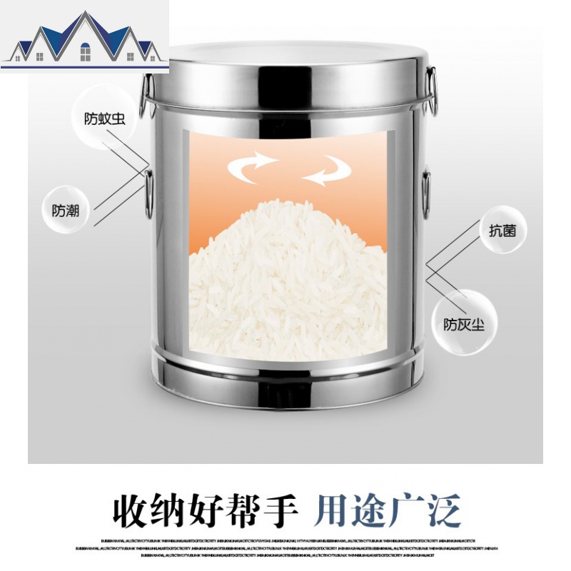装米桶不锈钢收纳储米箱防虫防潮米缸20面粉50斤25kg30家用罐10斤 三维工匠收纳桶高清大图