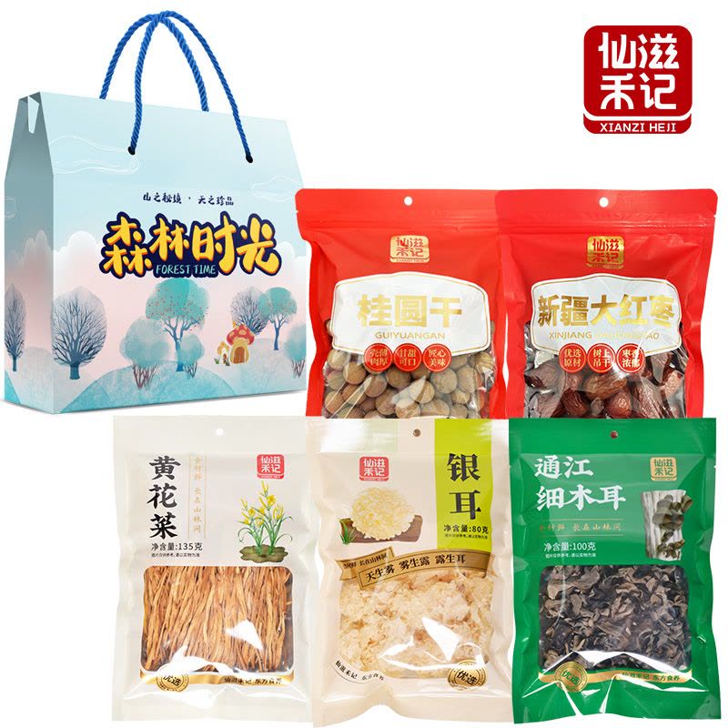 仙滋禾记 森林时光山珍菌菇干货礼盒A款 869g/盒图片