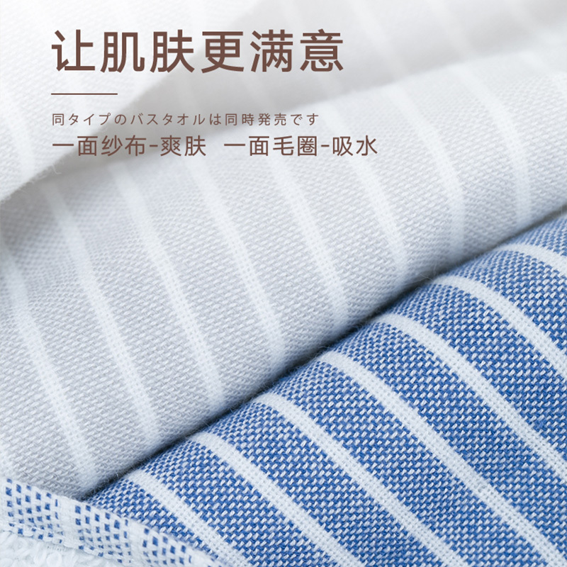 HOYO毛巾蓝灰色2519温润舒适蓬松柔软素颜双条木质礼盒高清大图