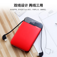 【美国W&P】自带线充电宝迷你10000毫安移动电源type-c冲电宝快充vivo小米oppo手机苹果充电宝超薄小巧便携