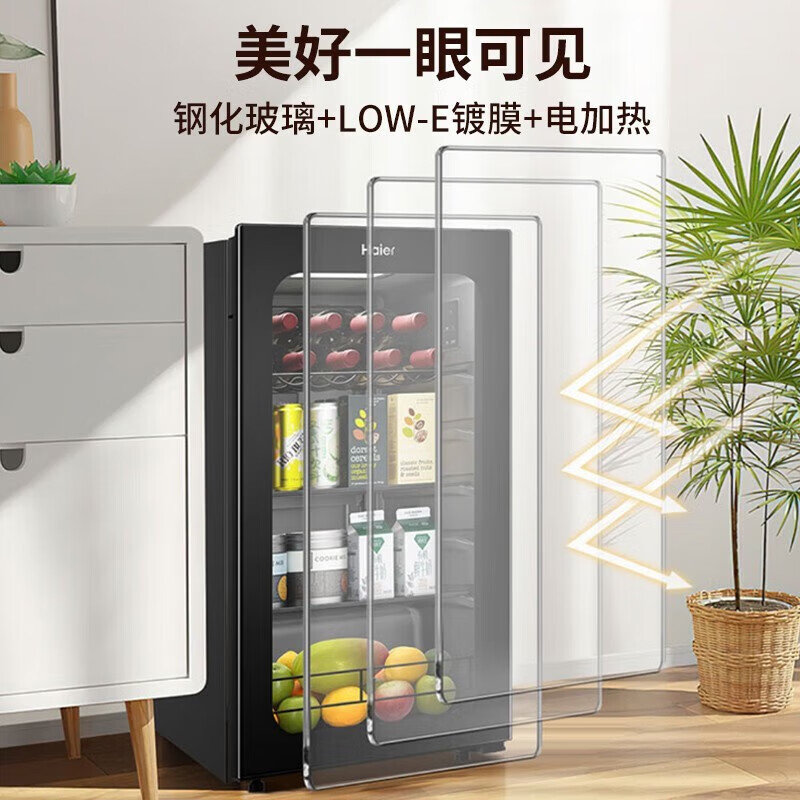海尔冰吧家用客厅饮料茶叶柜红酒水果保鲜柜立式冷藏柜办公室迷你小冰箱 92升电子控温LC-92LHESD1高清大图