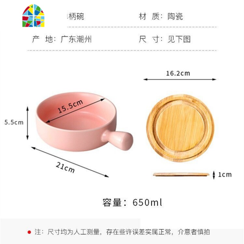 创意陶瓷碗单柄泡面焗饭碗 日式早餐具个性家用水果沙拉烤碗 FENGHOU 小号柄碗-粉天蓝色高清大图