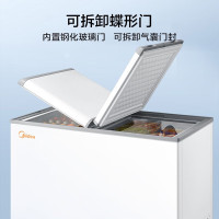 [大容积囤货]美的(Midea)220升冰柜 双温冷柜 冷藏冷冻 家商两用冰柜 节能冰柜 BCD-220VM(E)