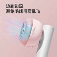 飞科(FLYCO) 毛球修剪器打球器去毛球神器剃毛器衣服去球器充电式家用 FR5281