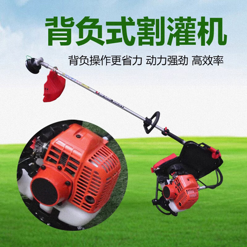 泰拉德家农用大功率森林除打草坪修剪背负式二冲程汽油割灌机1.8KW