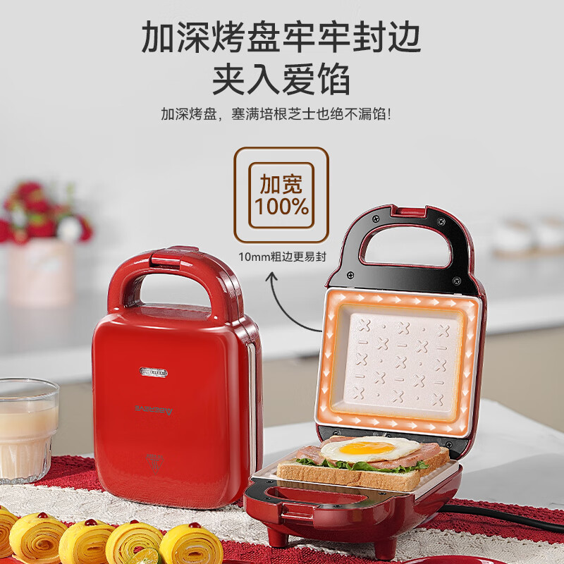 艾贝丽 煎烤机多功能三明治机ABL-HF721红色高清大图