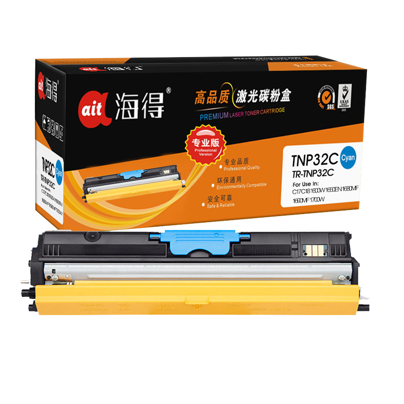 海得 TNP32粉盒 专业版 TR-TNP32C蓝色 适用柯尼卡美能达bizhub C15P C17 C18打印机