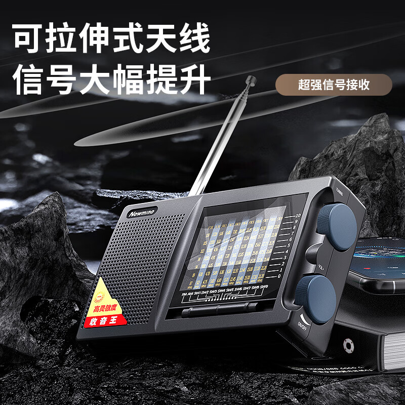 纽曼T-6629+充电器+高清耳机收音机老人可充电便携式迷你小音响戏曲随身听高考英语听力四六级播放器高清大图