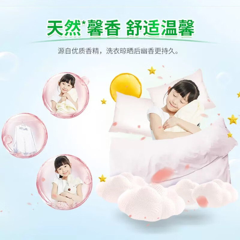 好爸爸(Kispa) 亲肤粒子皂@ 210g*2块 洗衣皂 (计价单位: 组 )高清大图