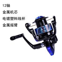 8000-10000型海钓鱼轮金属渔轮鱼线轮大远投轮锚鱼轮 黑色左右手互换 7000型大号