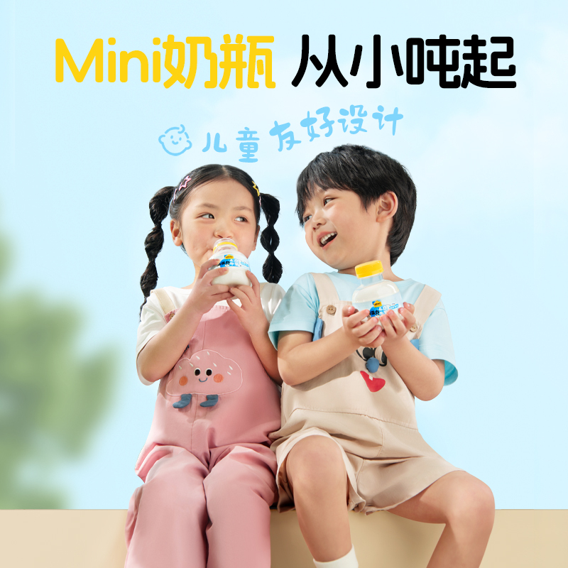 认养一头牛4.0蛋白A2吨吨瓶牛乳牛奶200ml*12瓶 营养早餐牛奶新鲜牛奶高清大图