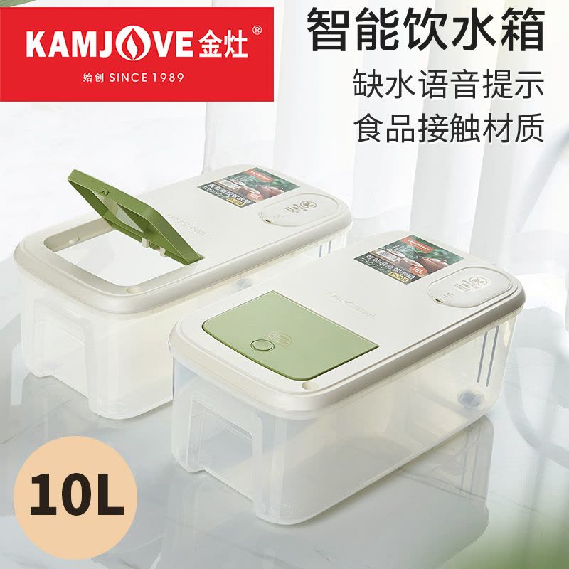 金灶 P-308 智能纯净水桶加厚PP桶装水矿泉水桶家用 功夫茶茶具泡茶水桶 茶台茶盘专用水桶 10L大容量蓄水箱子图片