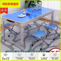 苏宁放心购摆摊地推可折叠桌子家用餐桌便携式铝合金桌折叠桌户外折叠桌子新款简约