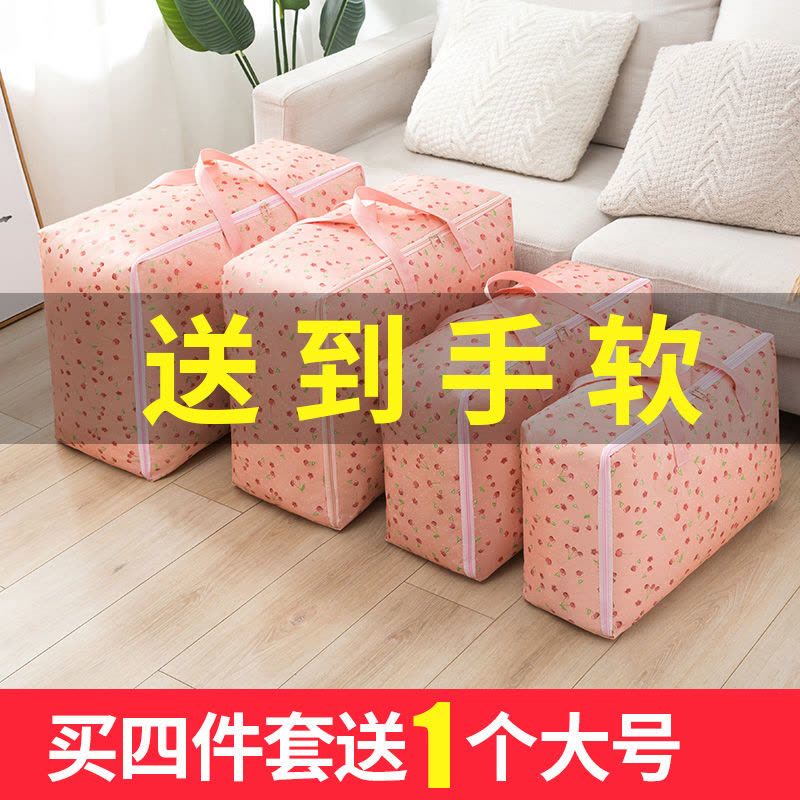 装衣服棉被子子牛津布衣物收纳袋搬家整理打包行李防潮手提的袋子图片