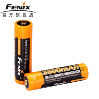 Fenix菲尼克斯ARB-L18-3500 ARB-L18-3500U毫安可充锂电池大容量18650强光手电筒电池