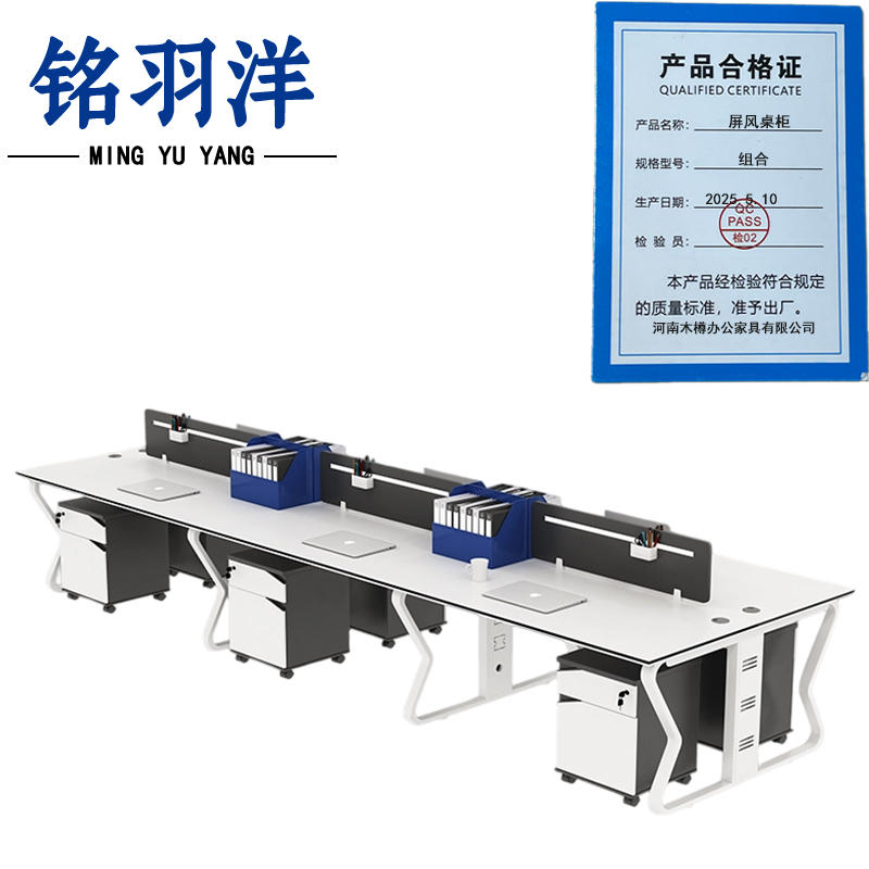 铭羽洋屏风桌柜组合套高清大图