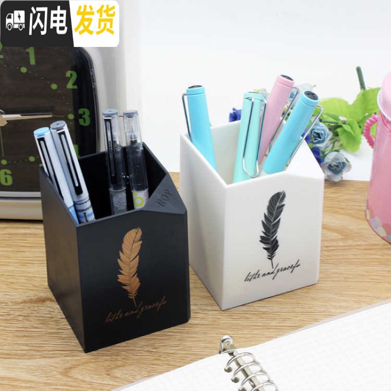 三维工匠卡通笔筒创意时尚学生日韩国可爱儿童组合摆件简约多功能文具 4300-4白黑羽毛高清大图