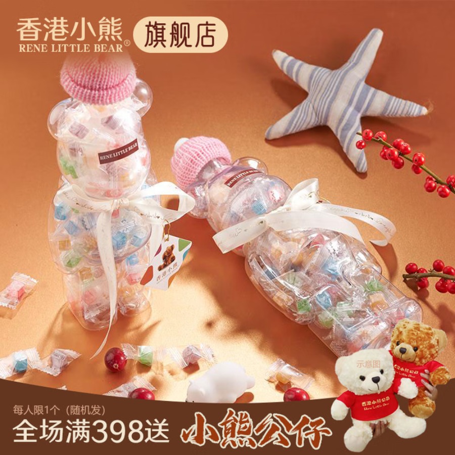 Rene Little Bear香港小熊罐水果味酸软糖120g
