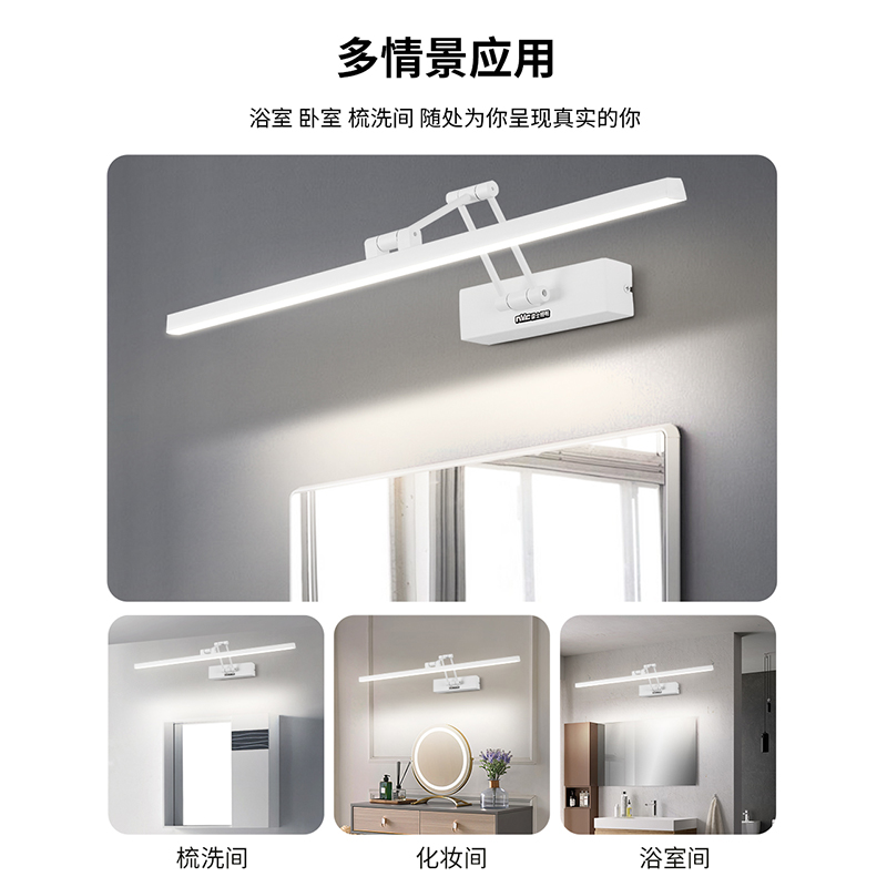 雷士照明LED镜前灯EWQQ1610高清大图