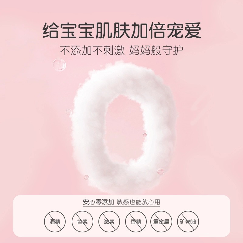 贝因美儿童身体乳新生儿宝宝高保湿润肤乳全身保湿舒缓官方正品*3高清大图