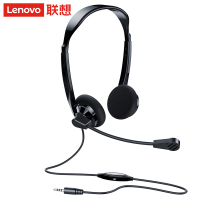 联想(Lenovo)耳机耳麦 P702 黑色 笔记本台式机电脑通用语音带麦通话网课会议录音游戏场景适用
