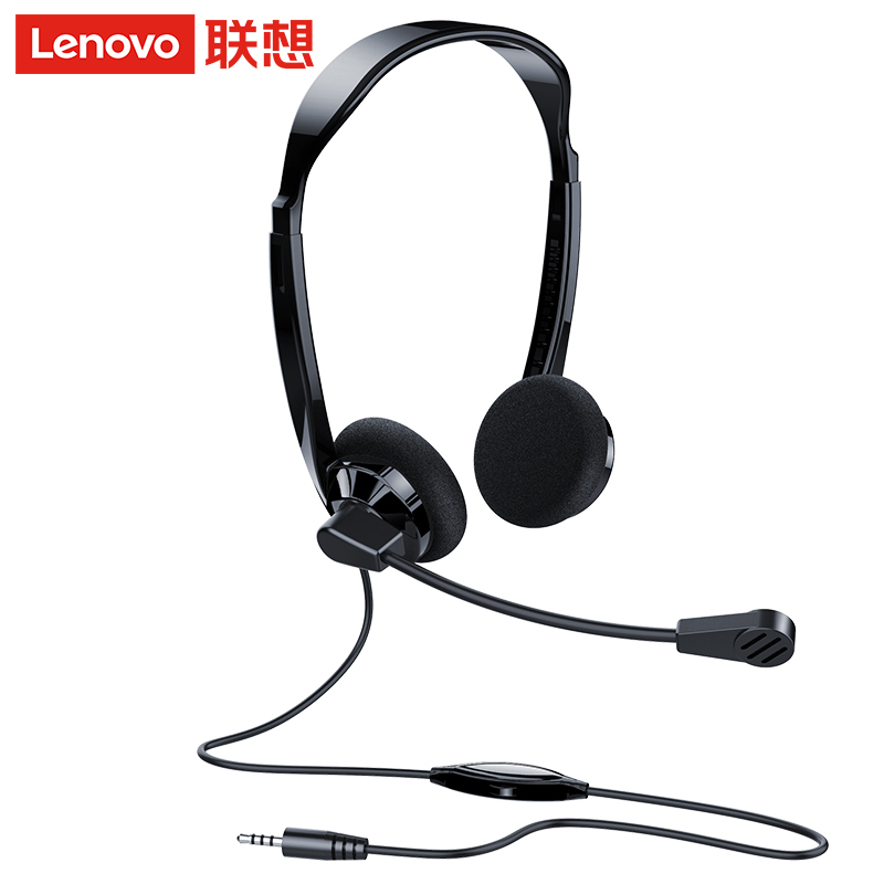 联想(Lenovo)耳机耳麦 P702 黑色 笔记本台式机电脑通用语音带麦通话网课会议录音游戏场景适用